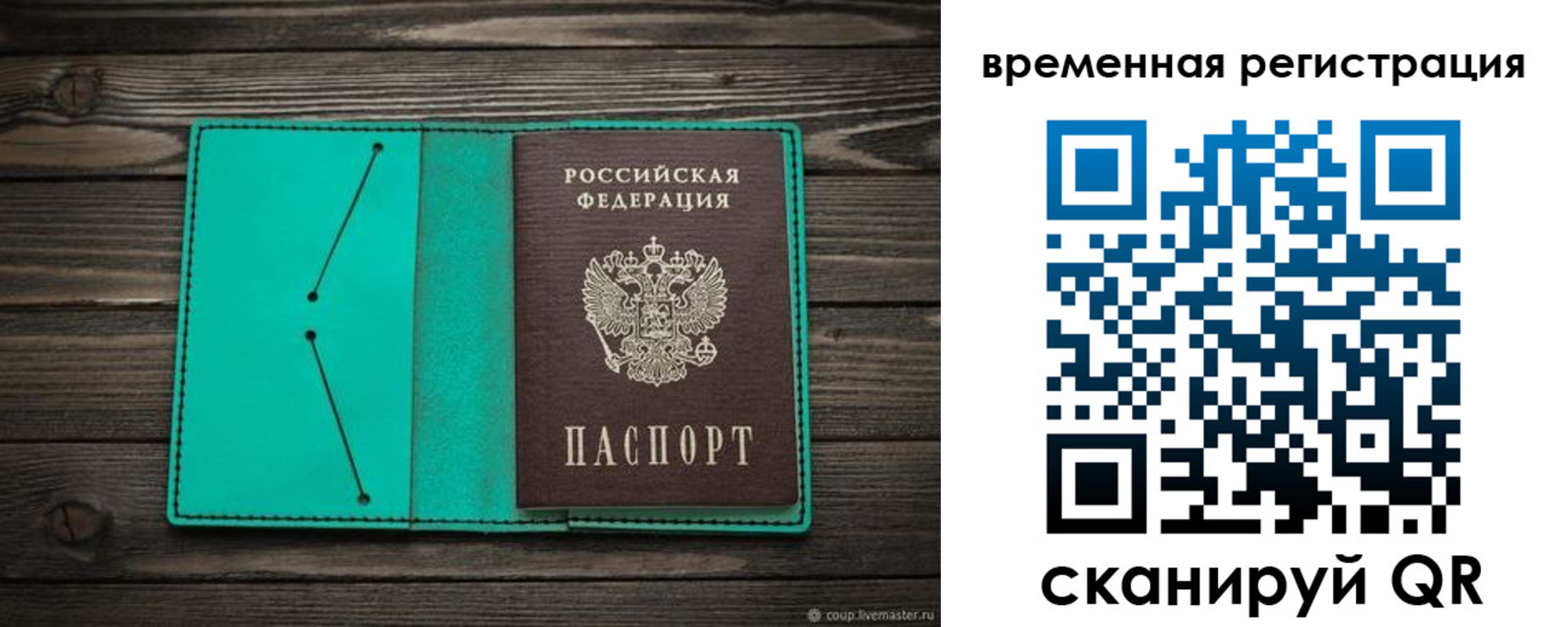 регистрация для дет. сада в Семикаракорске
