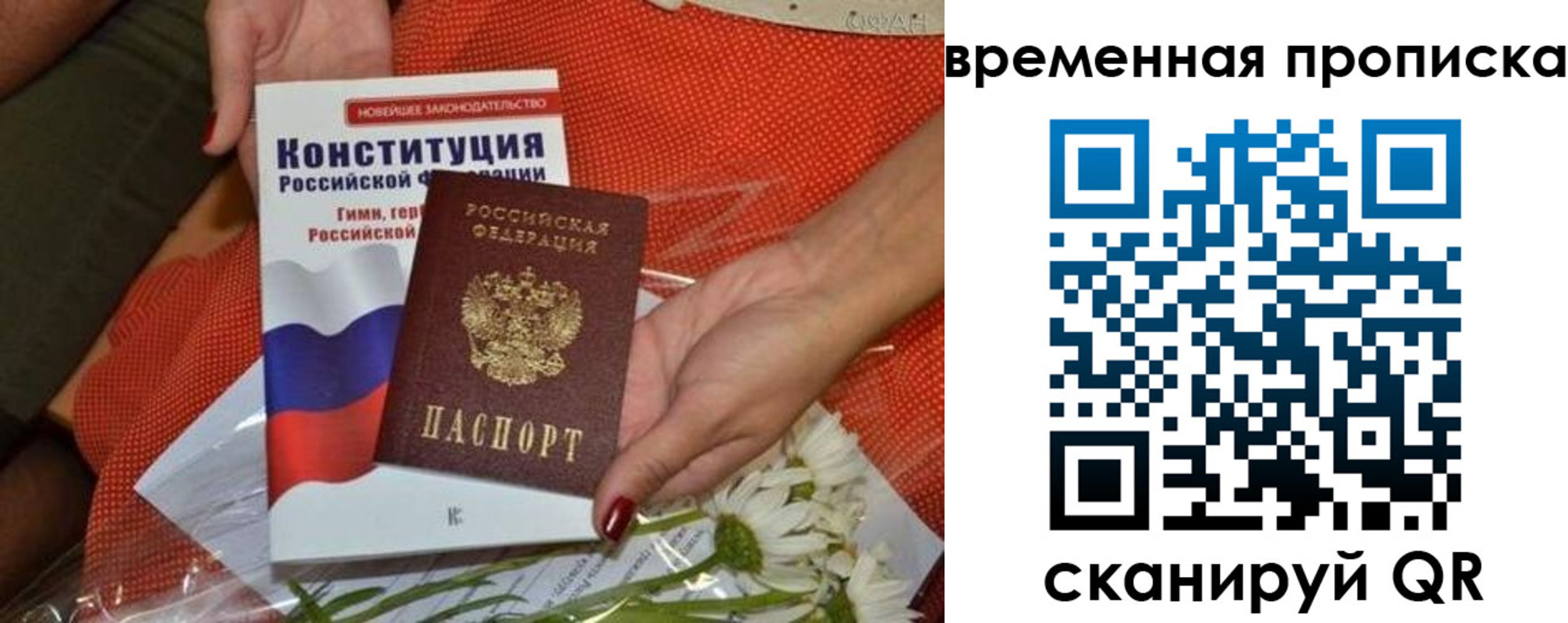 прописка иностранных граждан в Семикаракорске
